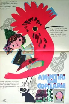 Memories of My Childhood