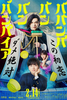 Baban Baban Ban Vampire