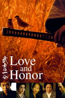 Love and Honour